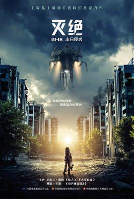年代家庭剧山南旧事剧集封面